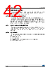 STM32L412R8Y3PTR Datasheet HTML 42Page - STMICROELECTRONICS 