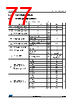 STM32L412R8Y3PTR Datasheet HTML 77Page - STMICROELECTRONICS 