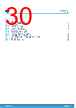 STDRIVE101 Datasheet HTML 30Page - STMicroelectronics 