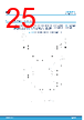 STDRIVE101TR Datasheet HTML 25Page - STMicroelectronics 