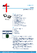 STDRIVE101TR Datasheet HTML 1Page - STMicroelectronics 