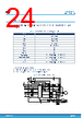 STDRIVE101TR Datasheet HTML 24Page - STMicroelectronics 
