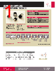LP4-EE-1-R-W-N-R-N Datasheet HTML 1Page - E-SWITCH 