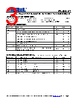 PL133-47SC-R Datasheet HTML 3Page - Micrel Semiconductor 