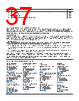 PFS7525L/H Datasheet HTML 37Page - Power Integrations, Inc. 