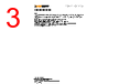 0055002 Datasheet HTML 3Page - Lapp. 