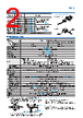 PM-R65 Datasheet HTML 2Page - List of Unclassifed Manufacturers 