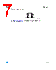 M24M01-R Datasheet HTML 7Page - STMicroelectronics 