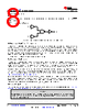 CD54HC00F3A.A Datasheet HTML 8Page - Texas Instruments 