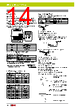 KW2D-R100Q4E. Datasheet HTML 14Page - IDEC Corporation 