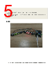 DFR0646-R Datasheet HTML 5Page - DFROBOT 
