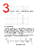 DFR0646-R Datasheet HTML 3Page - DFROBOT 