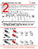 PCL722ASH. Datasheet HTML 2Page - Switchcraft, Inc. 
