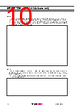 MB85RS2MTYPNF-GS-AWE2 Datasheet HTML 10Page - RAMXEED LIMITED 