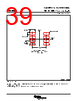 LM393DGKR.A Datasheet HTML 39Page - Texas Instruments 