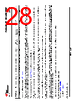 LM393DGKRG4 Datasheet HTML 28Page - Texas Instruments 