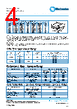 PCF0201XR-RBA Datasheet HTML 4Page - TT Electronics. 