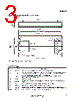 GS-R1005 Datasheet HTML 3Page - STMicroelectronics 