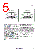 GS-R1012 Datasheet HTML 5Page - STMicroelectronics 