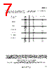 GS-R1012 Datasheet HTML 7Page - STMicroelectronics 