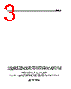 GS-R218 Datasheet HTML 3Page - STMicroelectronics 