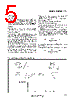 GS-R51212S Datasheet HTML 5Page - STMicroelectronics 
