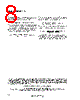 GS-R51212S Datasheet HTML 8Page - STMicroelectronics 