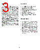 TGR10-R Datasheet HTML 3Page - rfsolutions.ltd 
