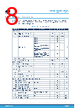 STPM32 Datasheet HTML 8Page - STMicroelectronics 