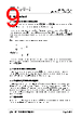 PHAT-RV Datasheet HTML 9Page - List of Unclassifed Manufacturers 