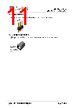 PHAT-RV Datasheet HTML 11Page - List of Unclassifed Manufacturers 