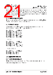 PHAT-RV Datasheet HTML 21Page - List of Unclassifed Manufacturers 