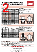 151-5-R2 Datasheet HTML 2Page - Howard Butler Ltd 