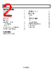 SSM2311CBZ-R2 Datasheet HTML 2Page - Analog Devices 