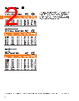 320-RX Datasheet HTML 2Page - Apex Electronics Co., Ltd 