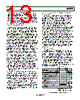 ADV3003ACPZ-R7 Datasheet HTML 13Page - Analog Devices 