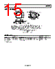 ADV3003ACPZ-R7 Datasheet HTML 15Page - Analog Devices 