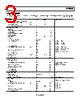 SSM2602CPZ-R2 Datasheet HTML 3Page - Analog Devices 
