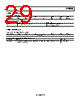 SSM2602CPZ-R2 Datasheet HTML 29Page - Analog Devices 