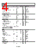 SSM2603CPZ-R2 Datasheet HTML 4Page - Analog Devices 