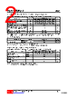 ES1AL-SMA-R Datasheet HTML 2Page - Unisonic Technologies 