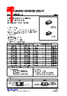 ES1GP-CA2-R Datasheet HTML 1Page - Unisonic Technologies 