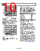 SSM2250RM-R2 Datasheet HTML 10Page - Analog Devices 