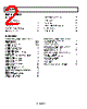 OP282ARMZ-R2 Datasheet HTML 2Page - Analog Devices 