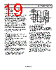 OP2177ARM-R2 Datasheet HTML 19Page - Analog Devices 
