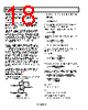 OP2177ARMZ-R2 Datasheet HTML 18Page - Analog Devices 