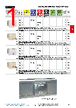 511504 Datasheet HTML 1Page - Walther-Werke 