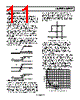 ADCMP606BKSZ-R2 Datasheet HTML 11Page - Analog Devices 