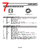 ADCMP607BCPZ-R2 Datasheet HTML 7Page - Analog Devices 