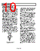 ADCMP607BCPZ-R2 Datasheet HTML 10Page - Analog Devices 